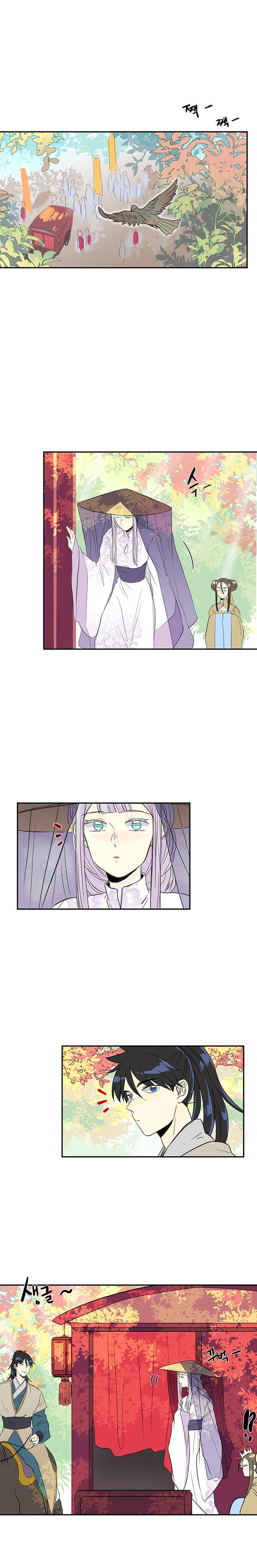 The Scholar's Reincarnation Chapter 41 2